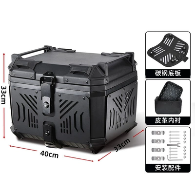 Vehicle Trunk – Motorcycle trunk - 45l-armored-version-lining-carbon-steel-bottom-plate