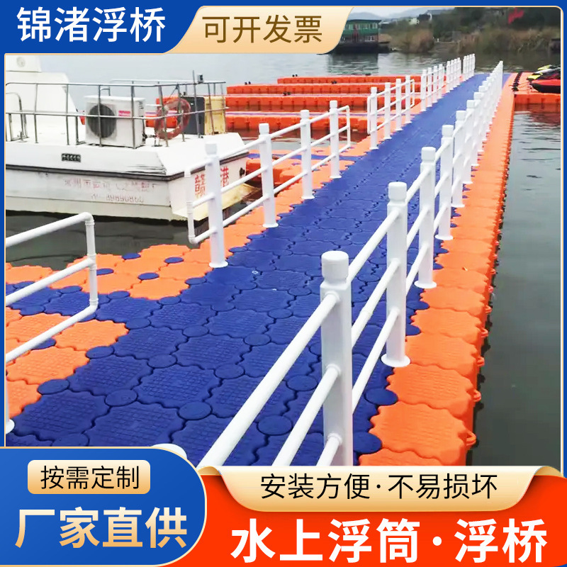 Water pontoon pontoon plastic pontoon water fishing house construction pontoon yacht dock