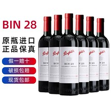 ����ԭƿ�M��BIN28�O���Ӽt���Ѿ��ͶY750ml