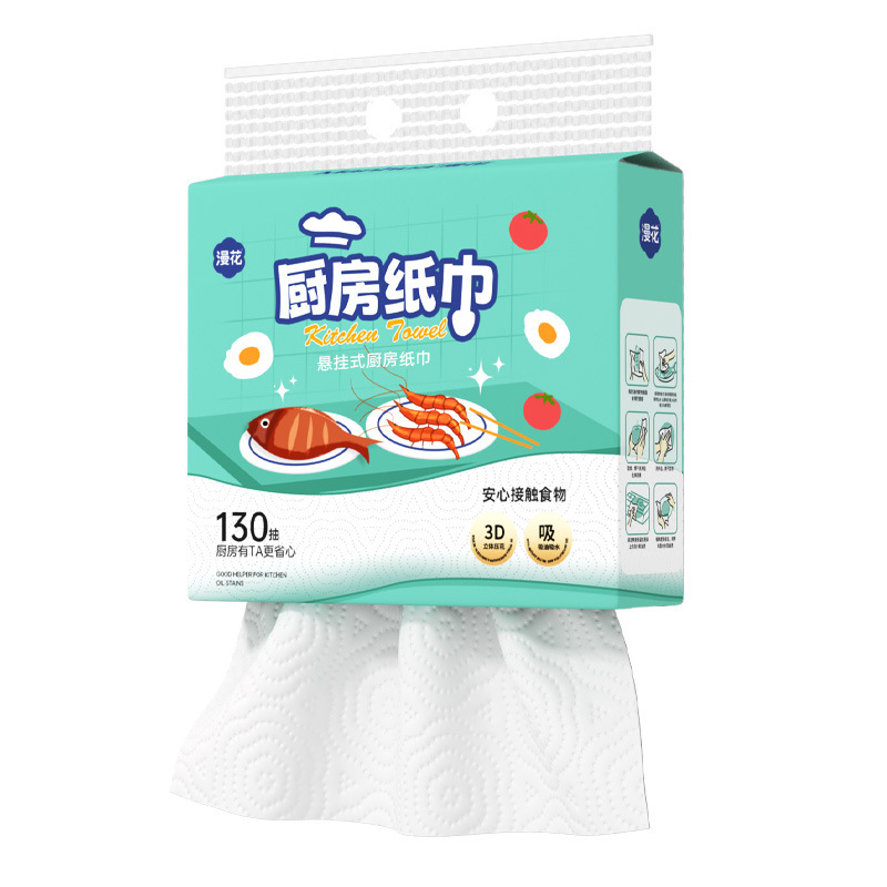 漫花厨房纸巾悬挂式130抽加厚家庭实惠装厨房清洁专用抽纸大包|undefined