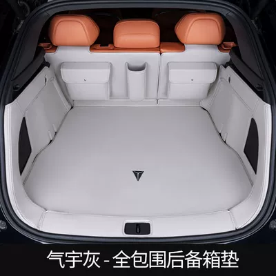Suitable for 23 Changan Deep Trunk Mat - upgraded-model-cold-star-white-tail-box-all-inclusive-extra-large-storage-pocket-dark-blue-s7