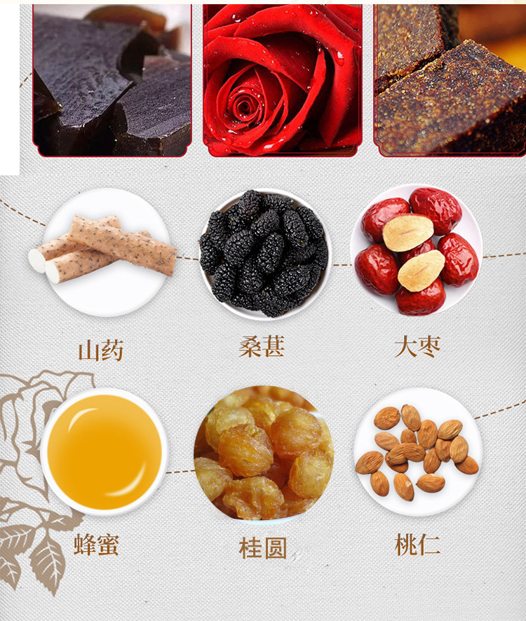 Ba Zhen Paste 八珍膏 Eight Treasures Herbal Paste 300g Traditional TCM Wellness Formula key features