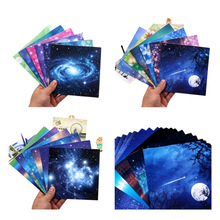 星空折纸幼儿园儿童印花镭射星星渐变手工折纸学生diy千纸鹤彩纸