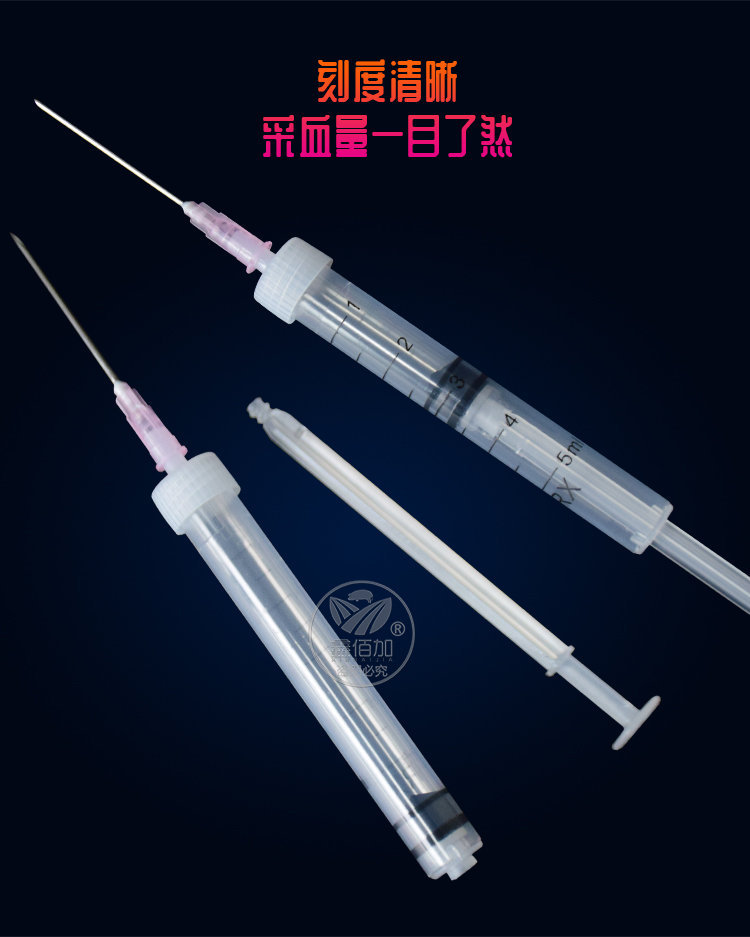 采血针B详情页 (6).jpg
