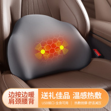 汽车腰靠电动加热按摩靠垫车内久坐护腰托垫腰车载车用热敷护颈枕