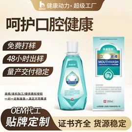 膏药贴（械字号）;医用包;保健护具