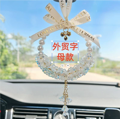 High-End Crystal Car Hanging Ornament for Rearview Mirror, Women's Style Cross with Pearl Flowers, Popular Online Model (Car hanging) - white-crystal-lily-of-the-valley-alphabet-style