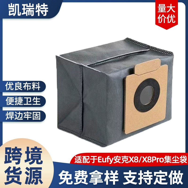 Подборка с EufyX8/X10Pro Ufie пылесборная сумка нетканый материал Ank подметальная машина аксессуары мешок для пыли Amazon