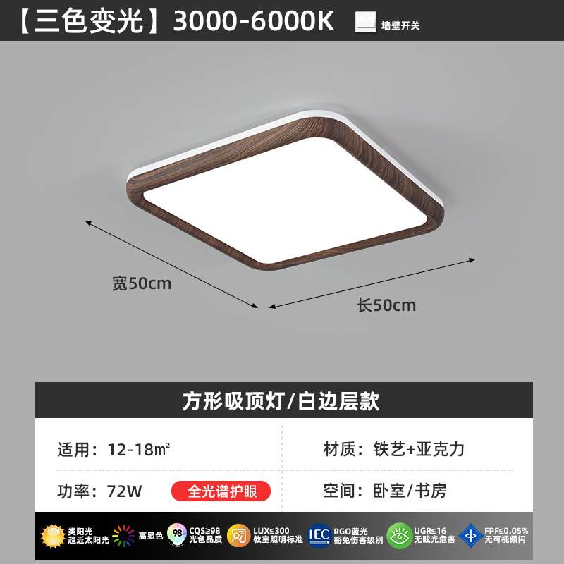 lámpara de sala de estar lámpara principal de vestíbulo estilo medieval color nuez nuevo estilo chino lámpara de restaurante lámpara de techo dormitorio lámpara Zhongshan