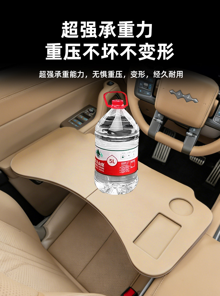 Suitable for Fang Cheng Bao Leopard 8 Special Car-Mounted Table Board, Car-Use Study and Office Folding Computer Desk Modification