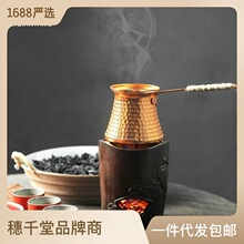 专利明火加热罐罐茶壶煮茶器炭火烤茶罐罐茶具一体式手工镀铜壶器