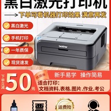 打印惠普家用扫描复印彩色激光黑白小型无线打印机一体机办公