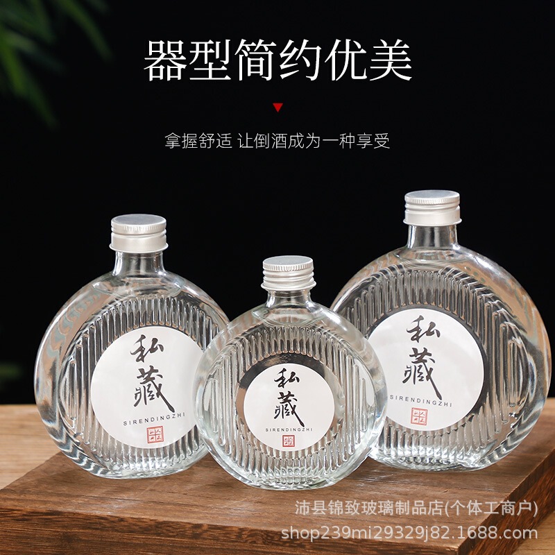 小酒瓶透明二两分装玻璃酒瓶白酒瓶果酒瓶养生酒瓶自酿泡酒密封罐|undefined