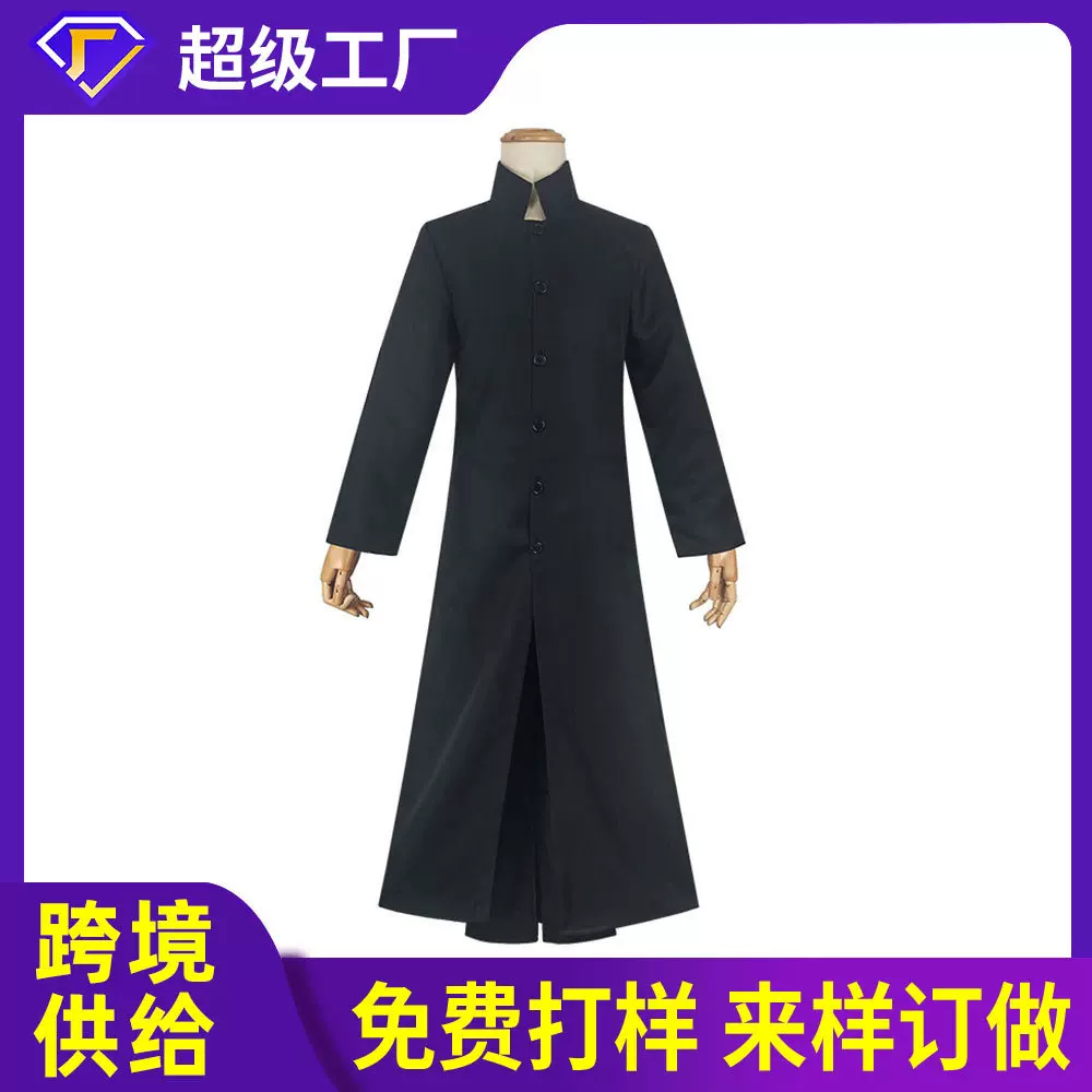 甜哒哒 电影黑客帝国COS服 尼奥风衣cosplay服装万圣节套装