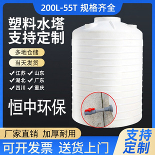 ���l20������ˮ���Ӻ�ţ����ʽ����ˮ�������|����Ͱ10��PE��ˮ��