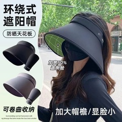 2025 新しい夏ラップアラウンド大きなつば日よけ帽子女性の顔を覆う空のシルクハット抗 UV 日よけ帽子