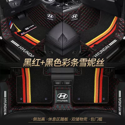 Mat – Universal Foot Pad - double-layer-black-and-red-black-shredded-silk-best-selling-model-other-models