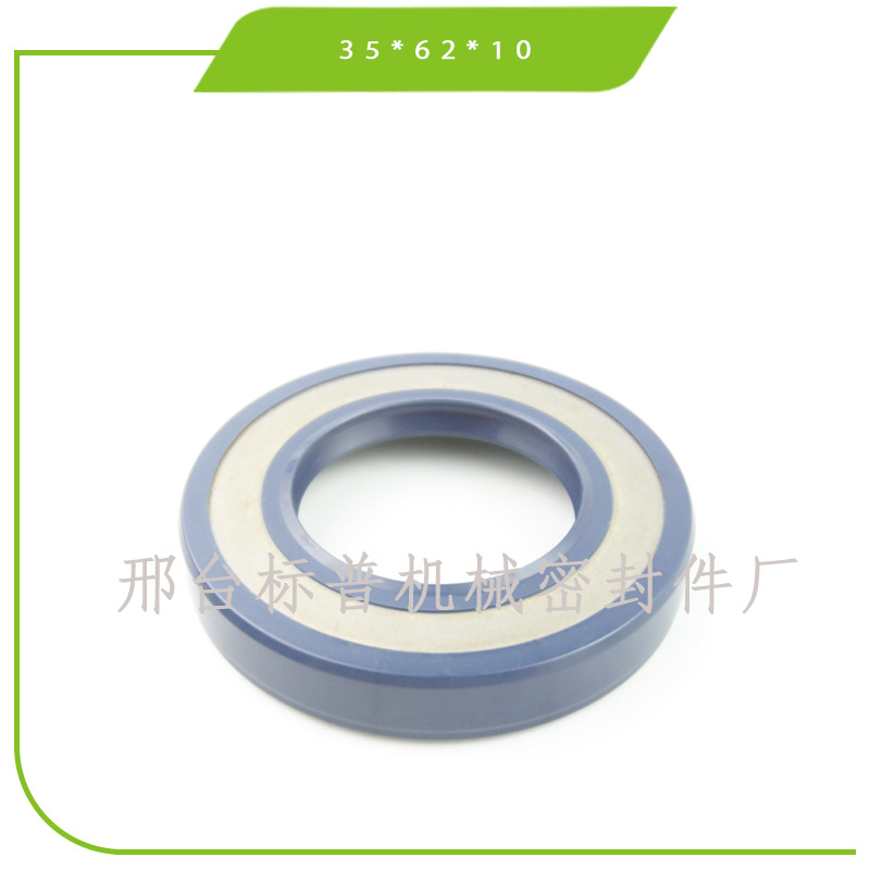 DEMAISI 35*62*10 BAB2SL NBR 骨架液压油封 厂家直发 型号齐全