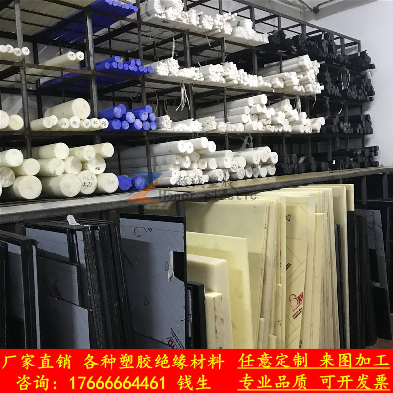 白色尼龙板 棒 PA66方条方块垫板 黑色POM板 聚甲醛板赛钢板 加