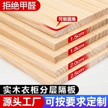 ľ��Ƭ��ľdiy�L����ͩľ�����֌Ӹ��������ԭľ���������l