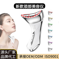 首のラインを薄くするための国境を越えた新製品カラーライトネック美容器、EMS温湿布ネックプロテクター、光子ネック美容器工場