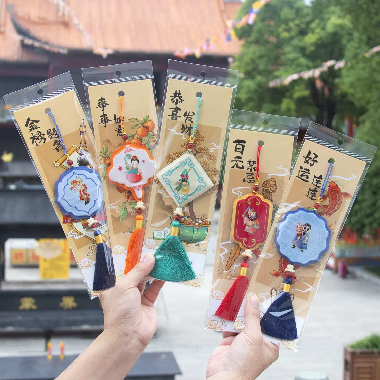 景区文创挂件刺绣香包手工香囊包挂饰福袋护身符随身健康平安符