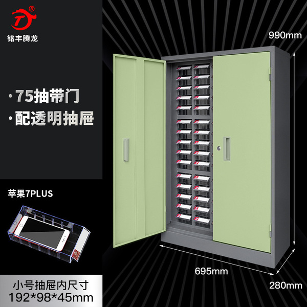Thickened 30 Pumping 48 Pump 75 Tool Cabinet Cabinet Cabinet Cabinet…