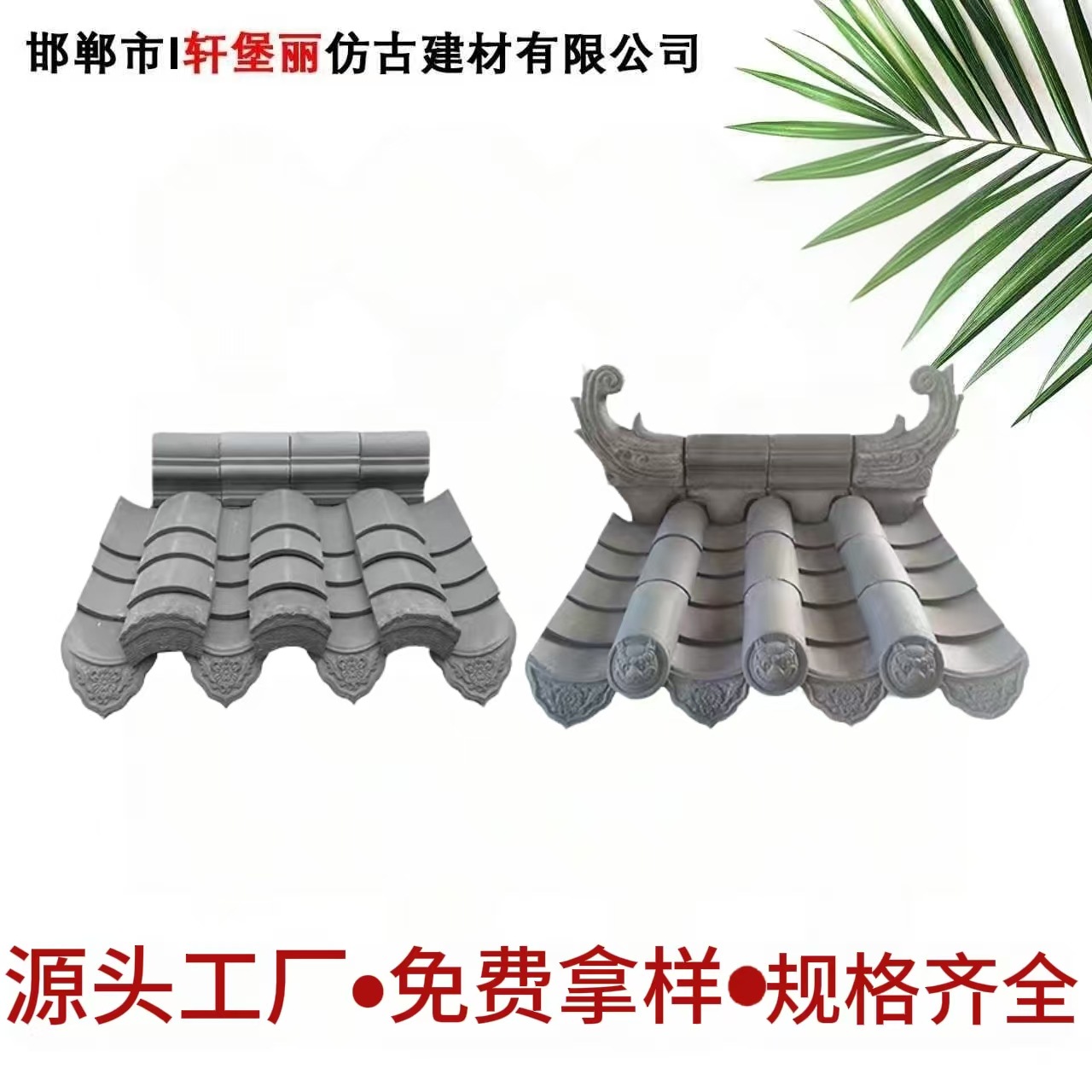 仿古小青瓦批发青瓦围墙用瓦中式别墅屋面装饰瓦灰瓦板瓦徽派小瓦