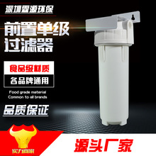 �μ�͸����Vо����  ǰ���^�V�� 10���������ˮ�� 2��/4�ֽӿ�