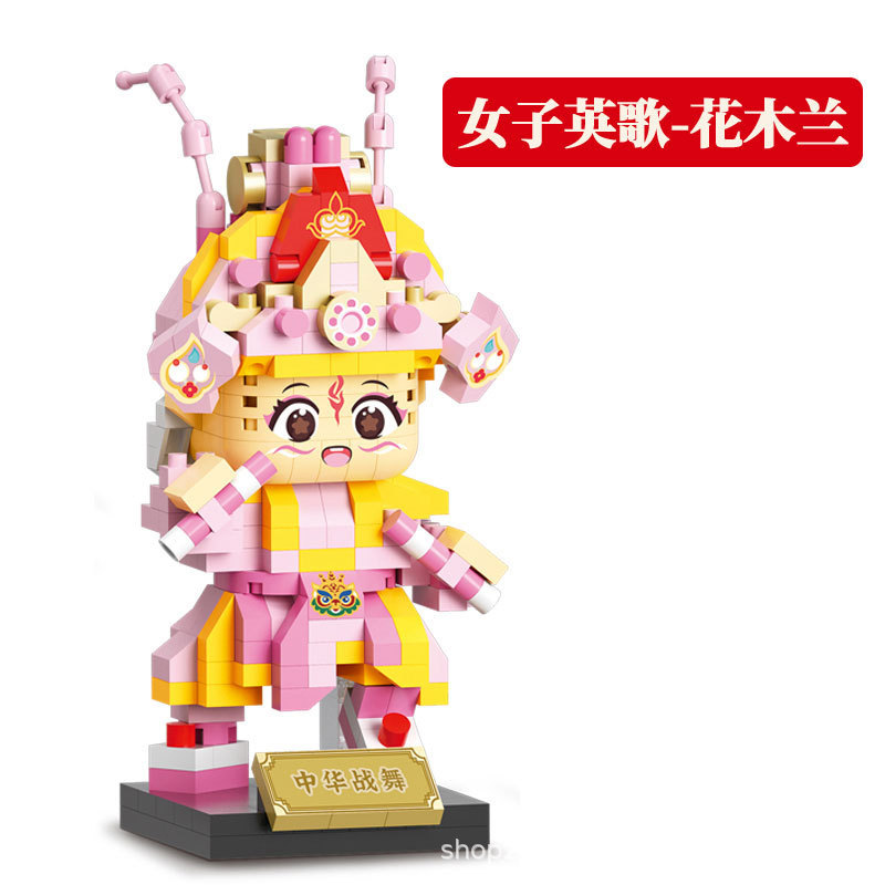 工場直販の人気の中国の伝統的な戦争ダンス潮山英歌ダンスビルディングブロックキャラクター民俗活動おもちゃ|undefined