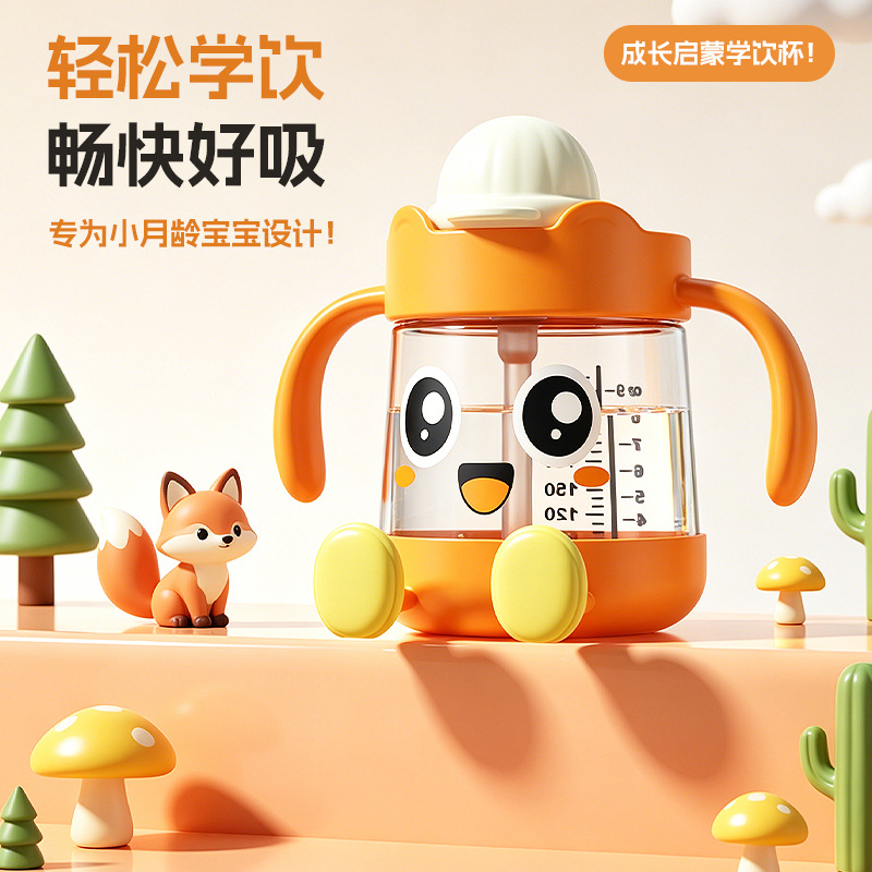 Infant Learning Drinking Cup, Baby Straw Cup, Ppsu Drinking Cup, Flip-Top Learning Drinking Cup, Anti-Fall and Leak-Proof Cartoon Milk Cup