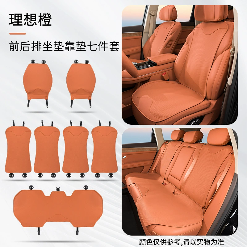 Mercedes Benz, BMW, Seat, летняя мягкая Tesla