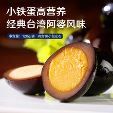铺子香卤铁蛋128g鸡蛋鹌鹑蛋休闲盐焗零食小吃熟食香辣味批发代发