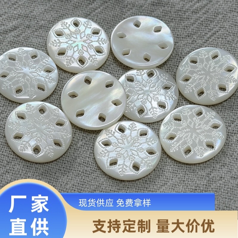 Natural White Mother-Of-Pearl Hollow Snowflake Carved Shell Buttons, High-End Silk Shirt Buttons, Hand-Sewn Decorations Natural White Mother-Of-Pearl Hollow Snowflake Carved Shell Buttons, High-End Silk Shirt Buttons, Hand-Sewn Decorations
