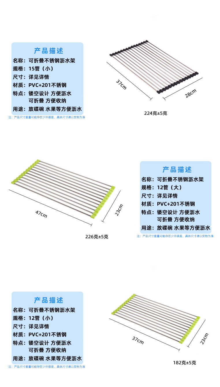 12至25管沥水架详情_10