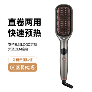 Cross-Border Foreign Trade Household Hair Straightening Comb Electric Negative Ion Hair Care Straightening Comb Curling and Straightening Dual-Purpose Foreign Trade Does Not Damage Hair Straightening