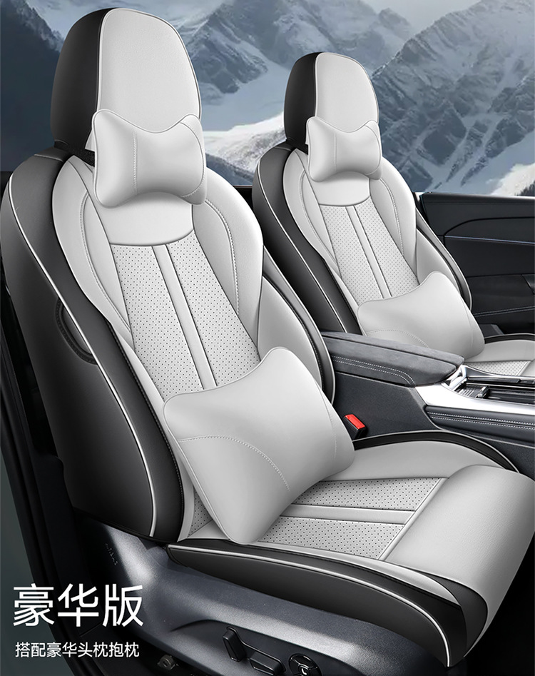 The new model is suitable for 24 Volkswagen Magotan full leather car seat cushion four seasons universal seat cover original factory a generation of hair