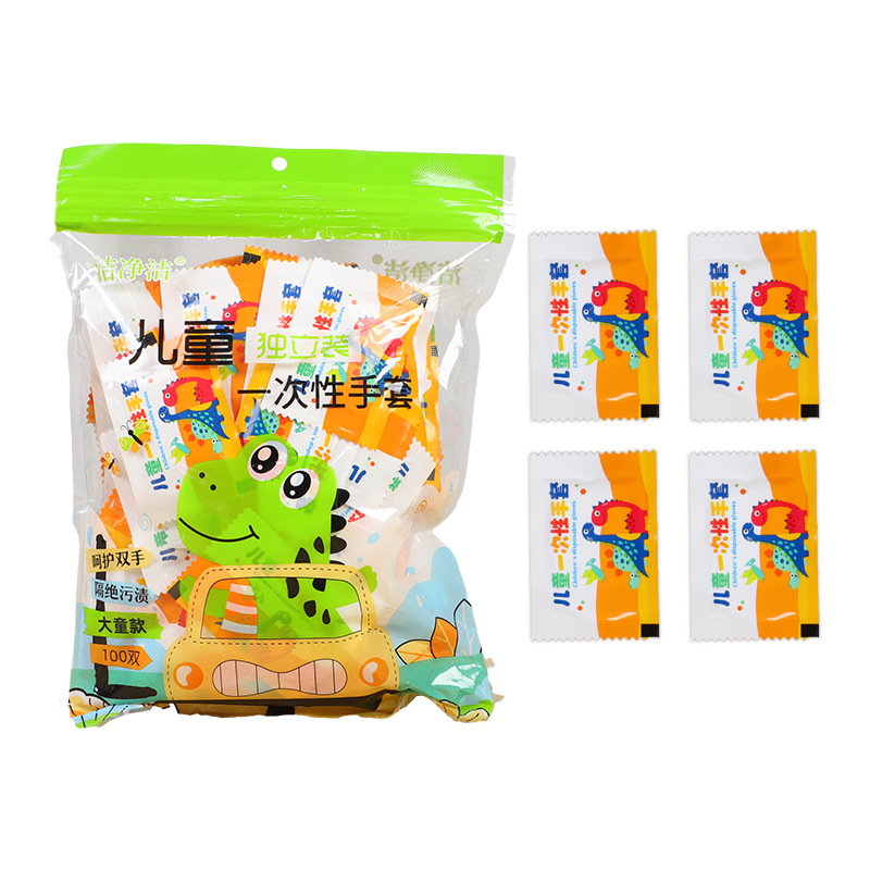 큰 아이 5-12 세 (100 파우치/가방)