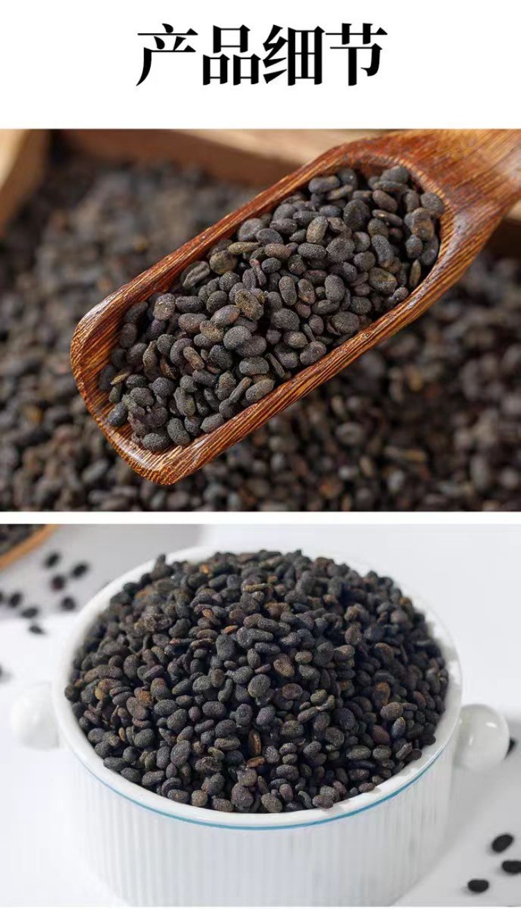 Bu Gu Zhi (Psoralea corylifolia) — Salt-Processed Food Herb, 500g preparation