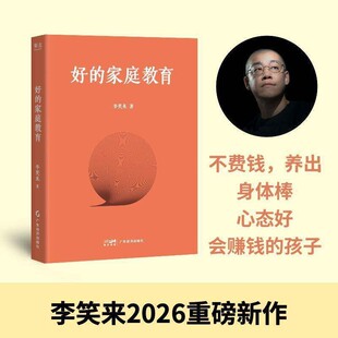 �õļ�ͥ������Ц��2026�������M�X�B�����w���đB�Õ�ٍ�X�ĺ���