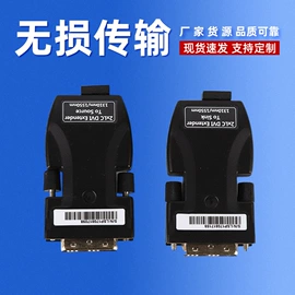 HDMI线;转接卡转接线;光电器件