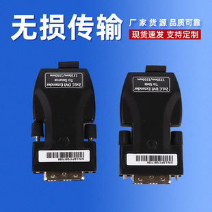 Customized Dvi Fiber Optic Transceiver Wholesale Dvi Fiber Optic Extension Transmitter Dvi/Hdmi Video Optical Transceiver