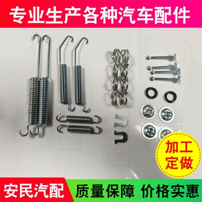 Other brake systems rear wheel brake shoe repair