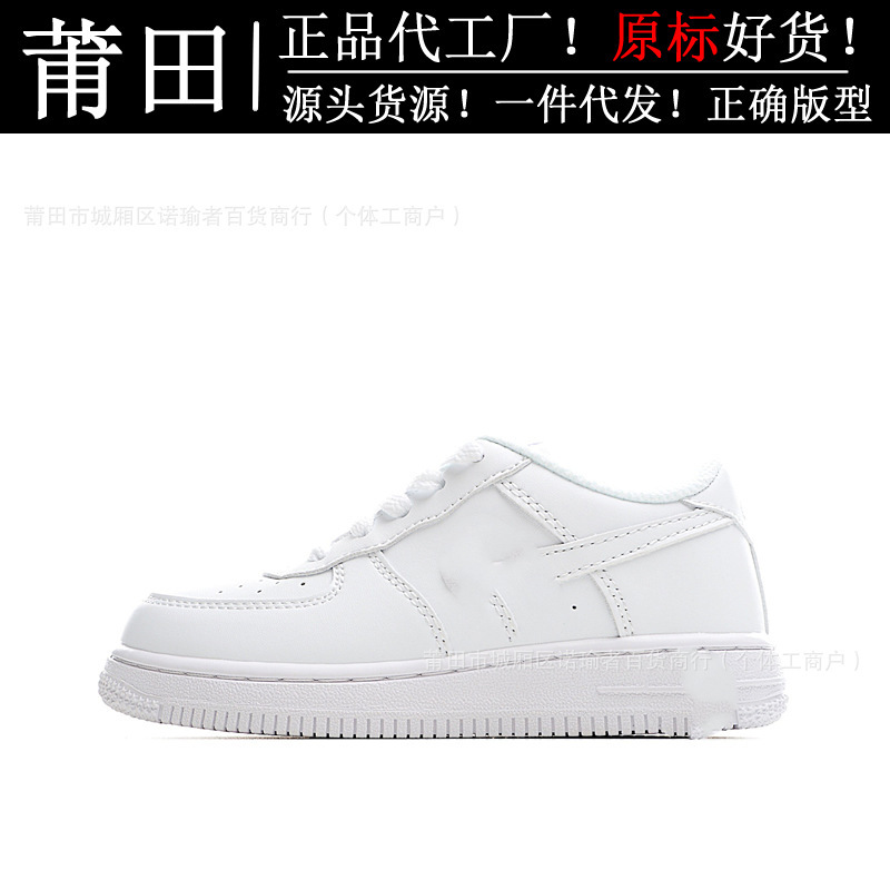 Putian Kidsren's Shoes Pure Original Af1 Air Force One Low-Top Kidsren's Sneakers Boys and Girls Sports White Shoes Cross-Border Export