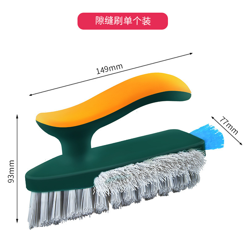 清洁刷缝隙一体卫生间地板刷厕所墙角缝隙创意刷刷刷子刮地缝浴室|undefined