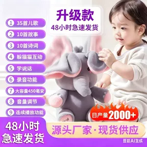 Успокаивающая игрушка, кукла, практика для тренировок, 0-1-3 лет, дистанционное управление