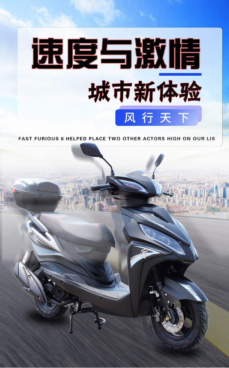 1688风行天下摩托车_01.jpg