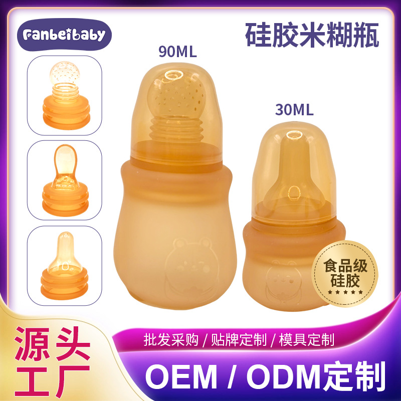 Baby Chewing Fruit Food Supplement Baby Fruit and Vegetable Rice Cereal Bottle Can Grind Teeth Fruit and Vegetable Rice Flour Silicone Mesh Bag Milk Bottle