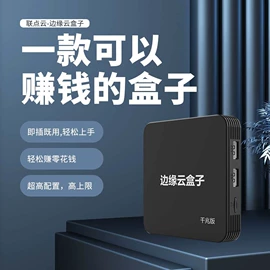 路由器;网络播放器