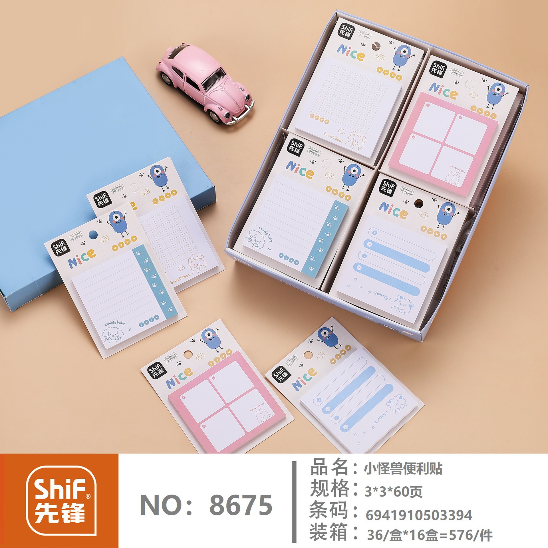 一键复制_20240320113621